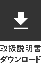 Honda 取扱説明書ダウンロード 汎用製品