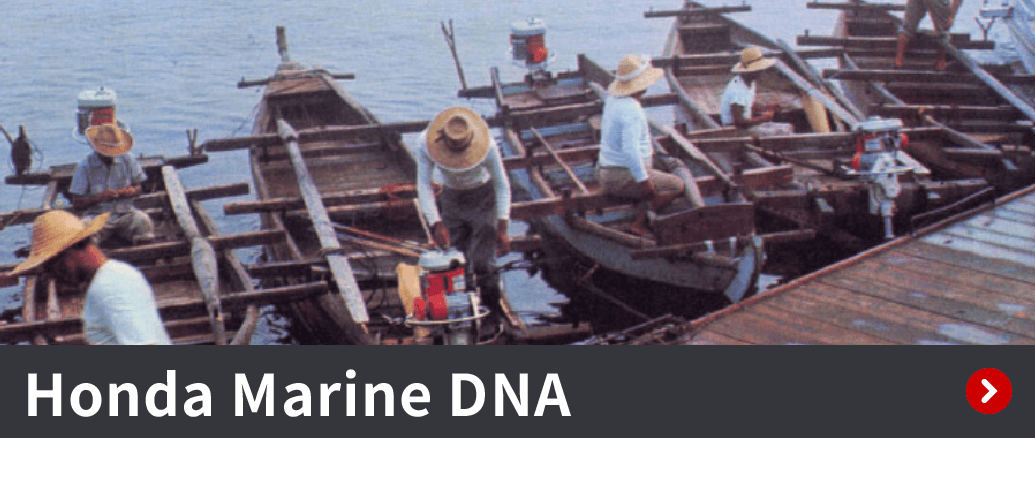 Honda Marine DNA