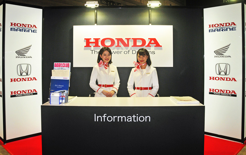 ジャパンインターナショナル ボートショー2016｜世界のプロが選んだHonda｜船外機｜Honda