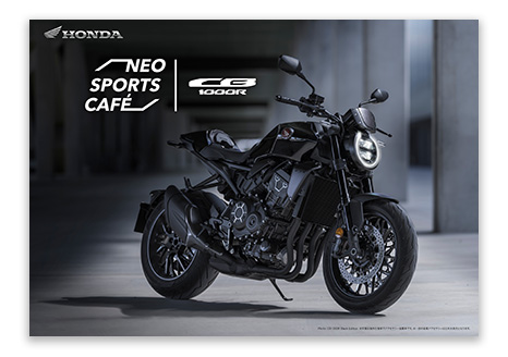 Honda バイクラインアップ カタログ請求