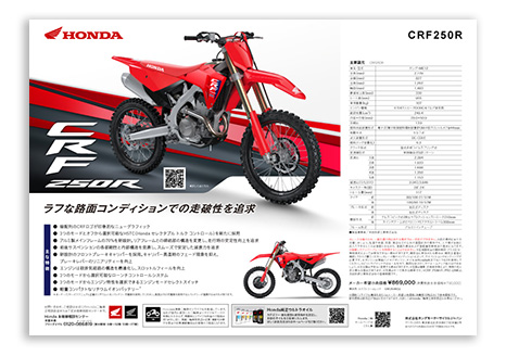 Nissan Atlas CUBE LEOPARD HONDA バイクカタログ メーカー直売所 日産 - Nissan Atlas CUBE LEOPARD HONDA バイク