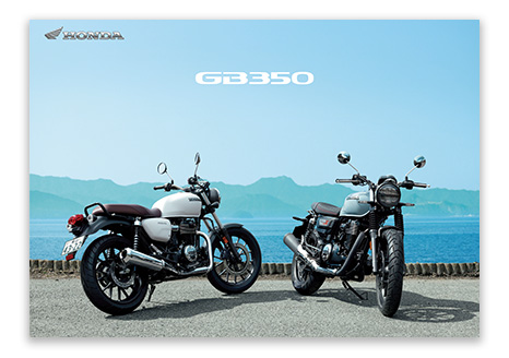 Honda バイクラインアップ カタログ請求