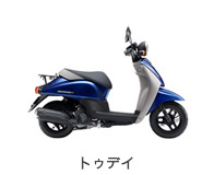 トゥデイ