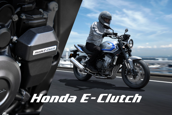 Honda E-Clutch