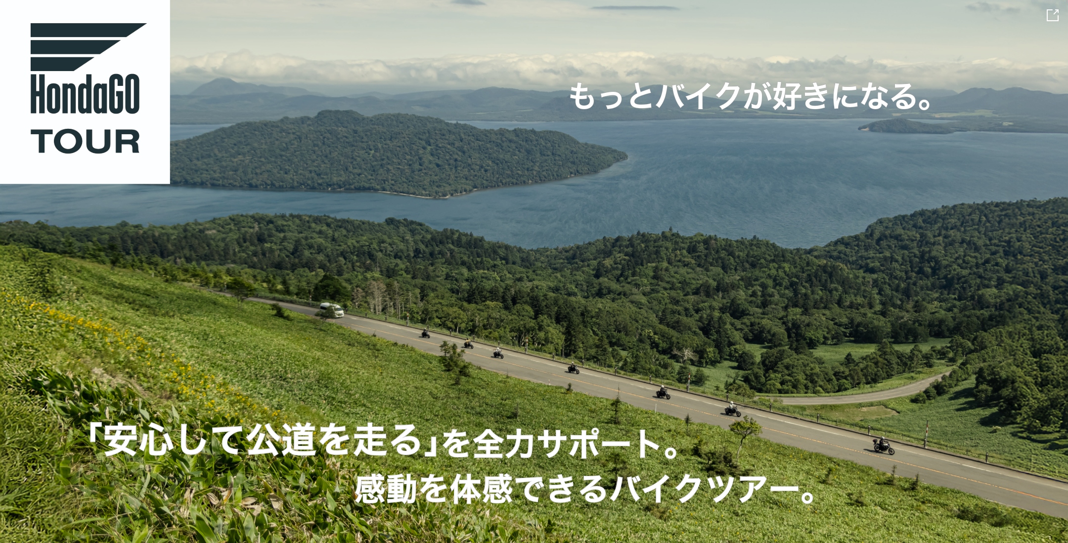 HondaGO TOUR