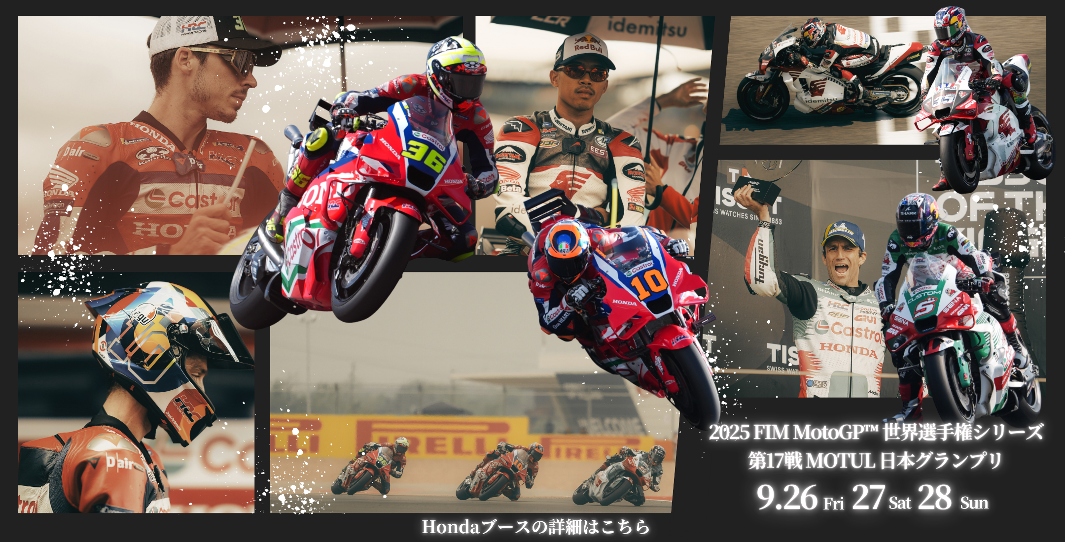 MotoGP Hondaブース