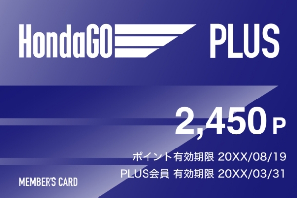 HondaGo PLUSロゴとイメージ画像