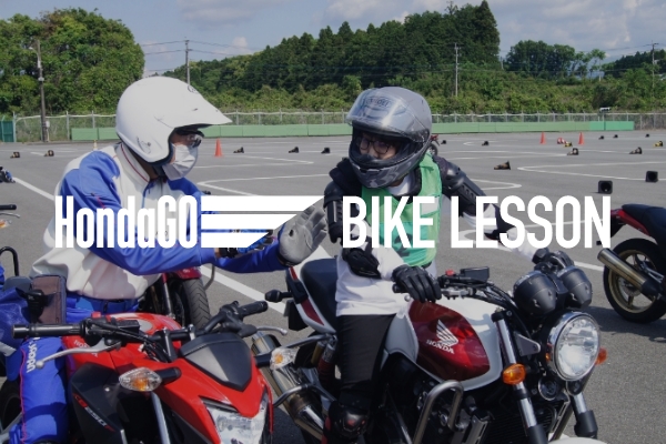 HondaGo BIKE LESSONロゴとイメージ画像