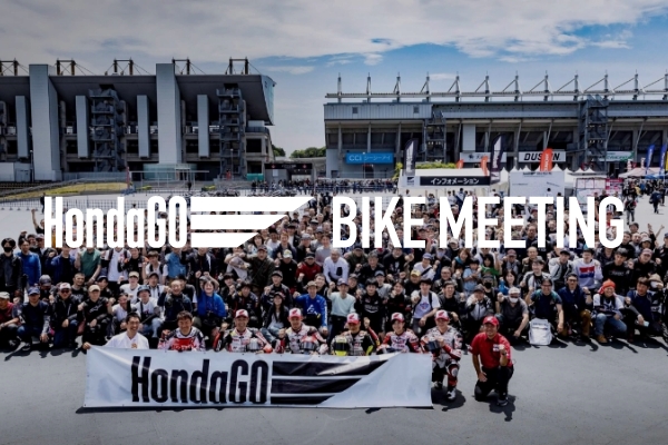 HondaGo BIKE MEETINGロゴとイメージ画像