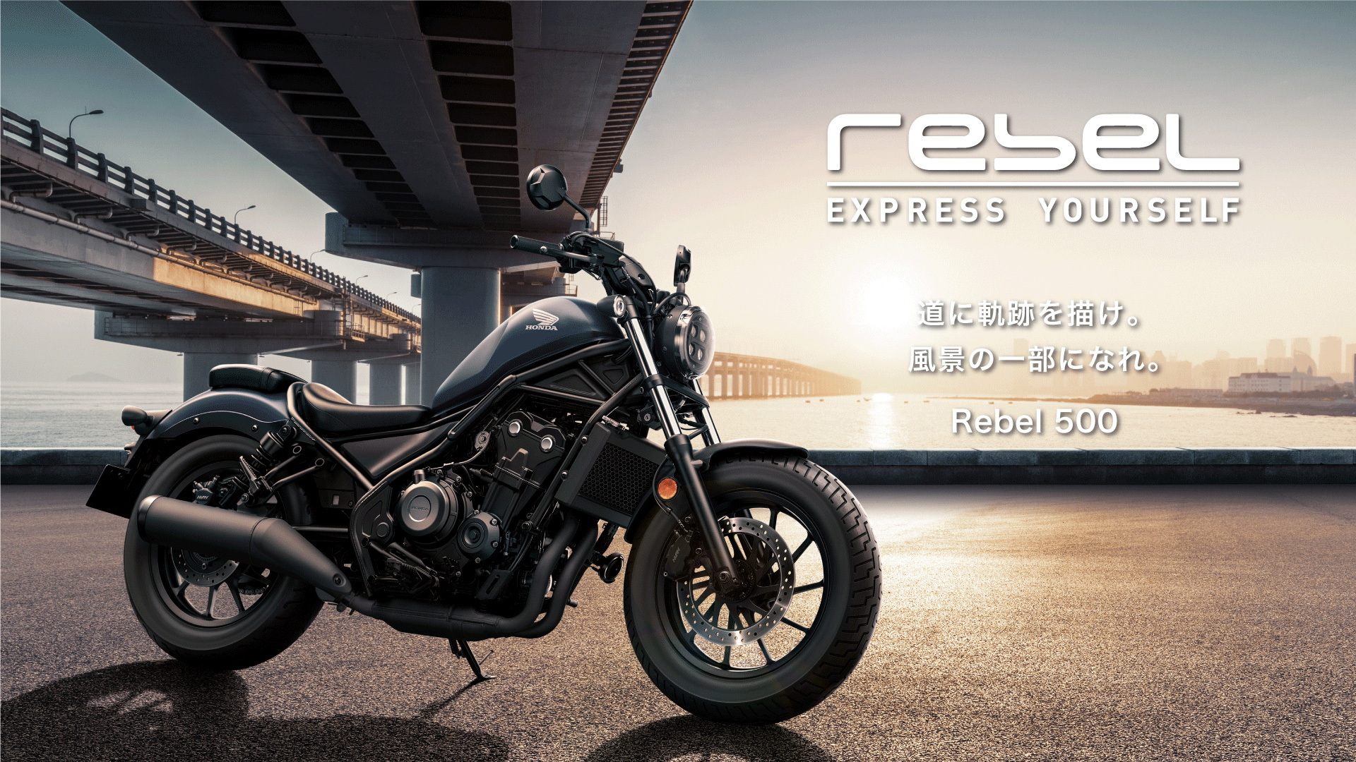 バイク Honda公式サイト