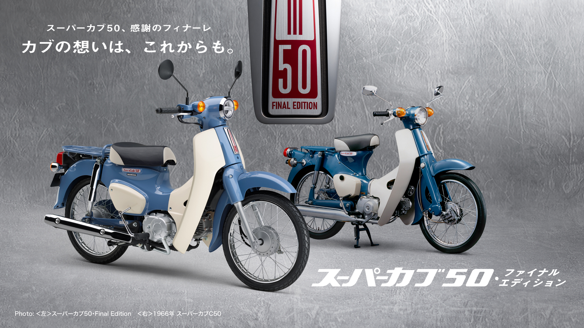 バイク | Honda公式サイト