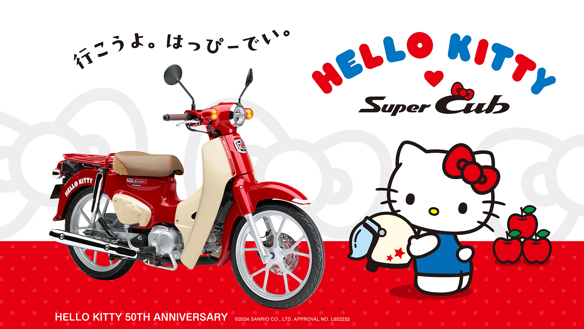 バイク | Honda公式サイト