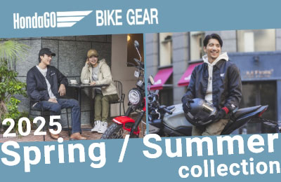 HondaGO BIKE GEAR