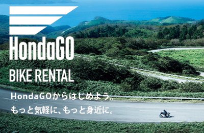 Honda GO RENTAL