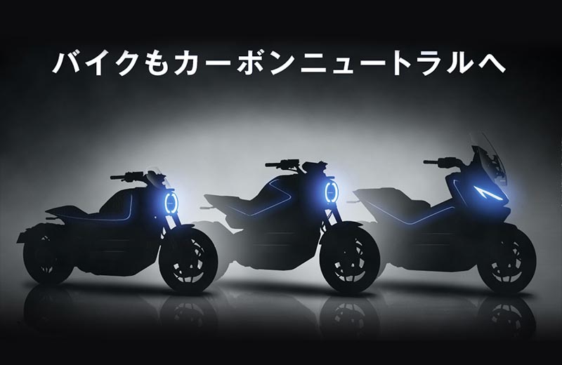 バイク Honda公式サイト