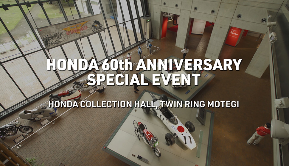 Honda 60th Anniversary Special Event