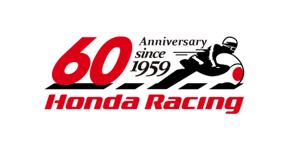 Hondaの世界選手権参戦60周年にあたり