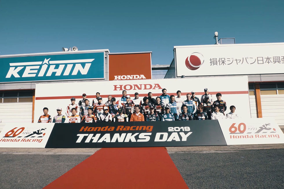 Honda Racing THANKS DAY 2019 - ダイジェスト