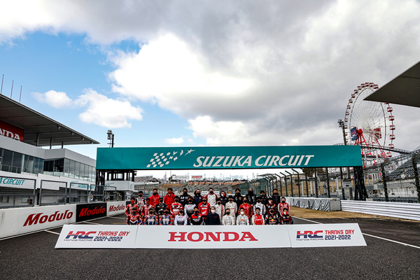 Honda Racing THANKS Ceremony / 集合写真