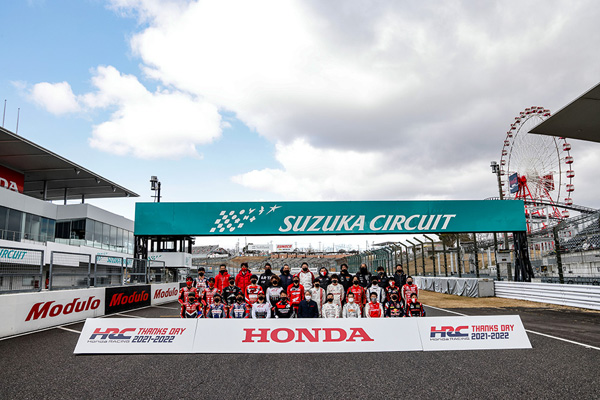 Honda Racing THANKS Ceremony / 集合写真