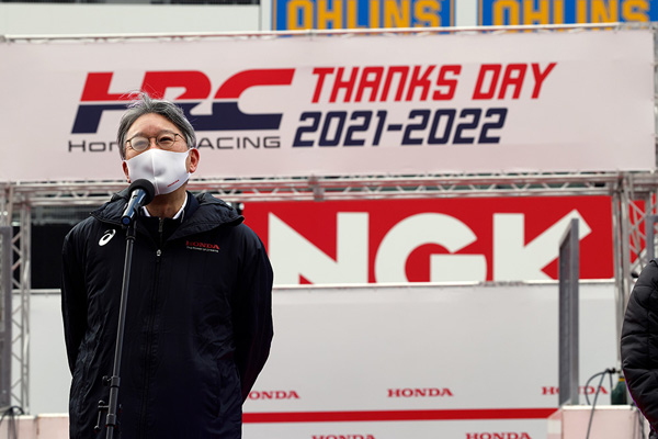 Honda Racing THANKS Ceremony / 三部敏宏