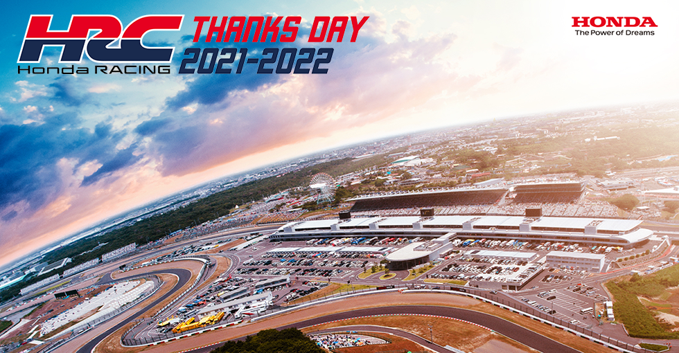 Honda Racing THANKS DAY 2021-2022