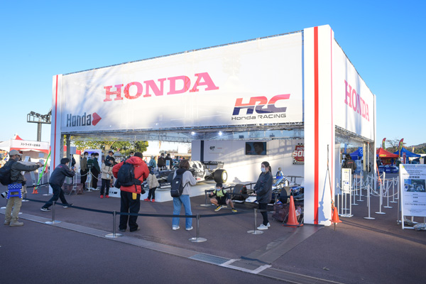 Honda Racing Village