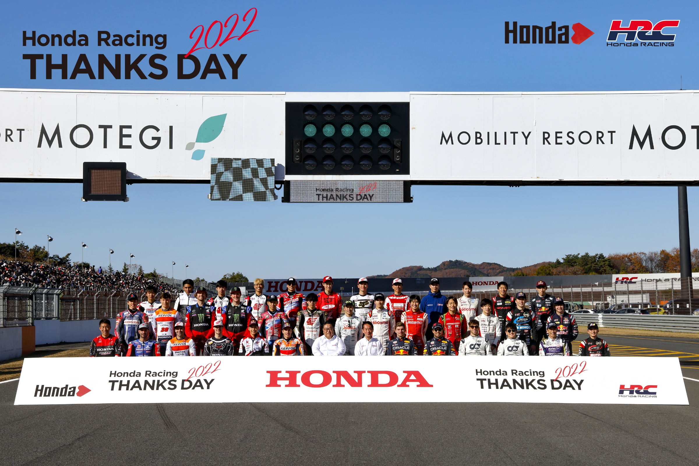 Honda Racing THANKS DAY has been a popular event among Honda fans and motorsports fans.