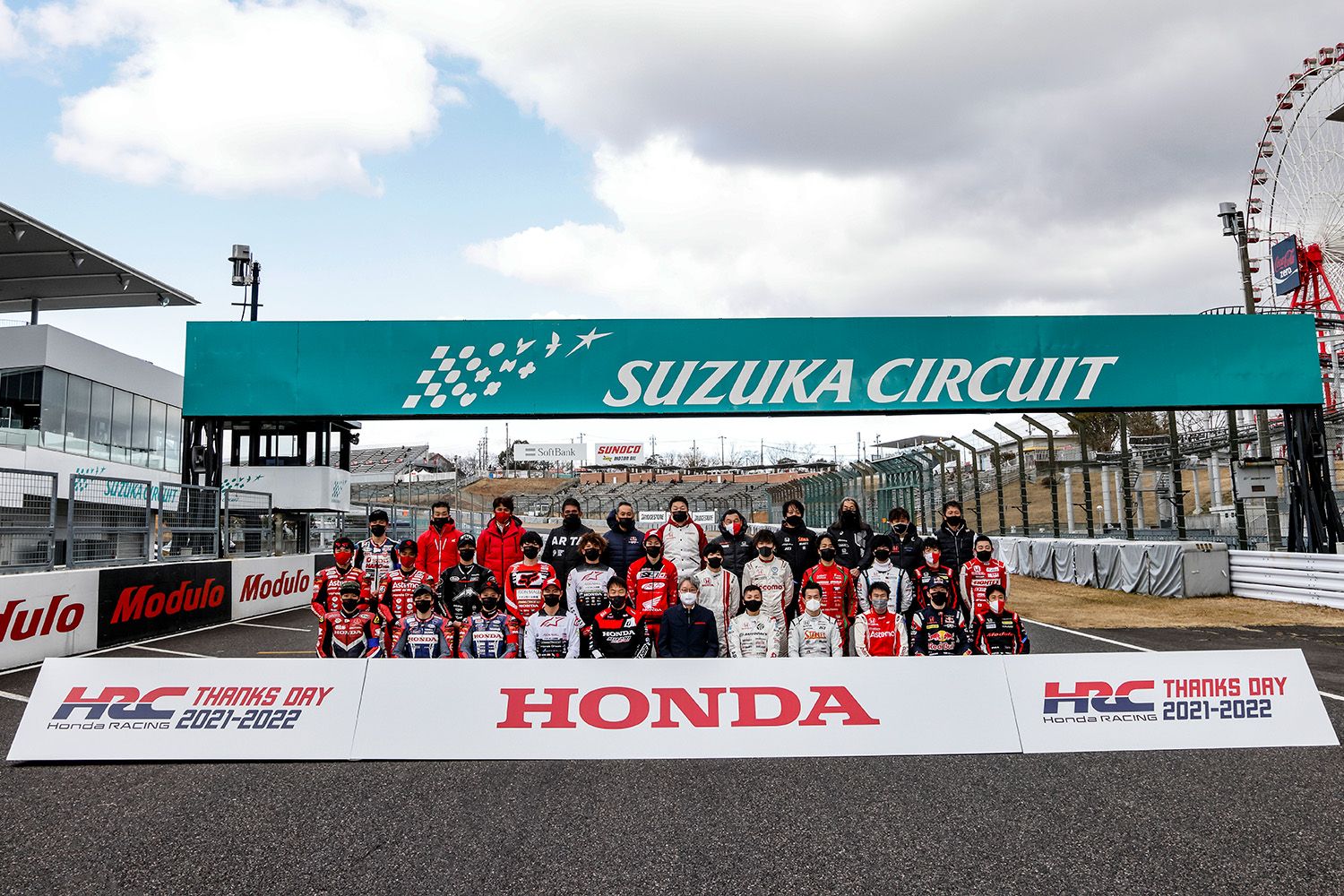 Honda Racing THANKS Ceremony