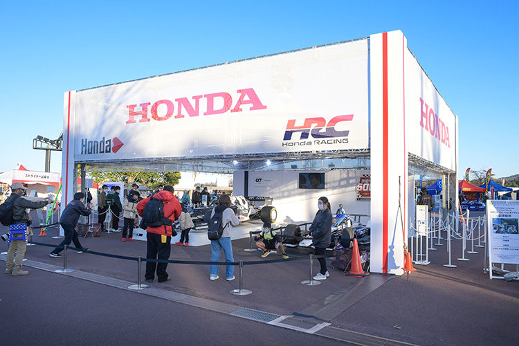 Honda Racing Village