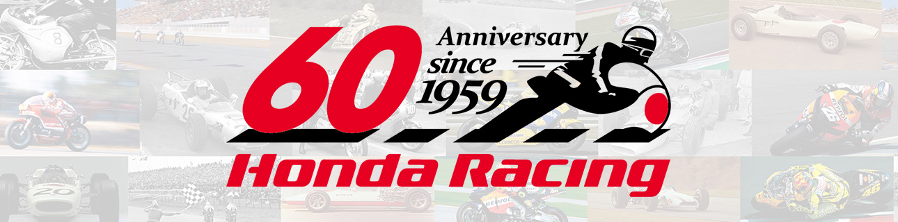 世界選手権参戦60周年