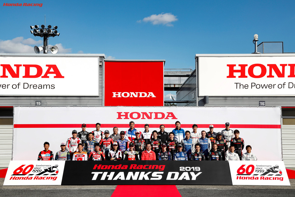 Honda Racing ライダー・ドライバー、本田技研工業株式会社 代表取締役社長 八郷隆弘(Honda Racing THANKS Ceremony)