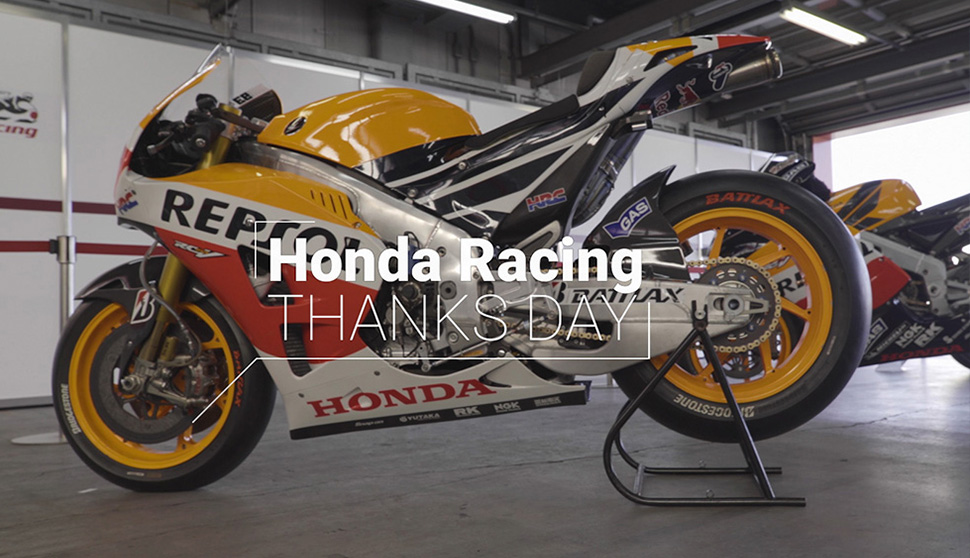 Honda Racing THANKS DAY 2019