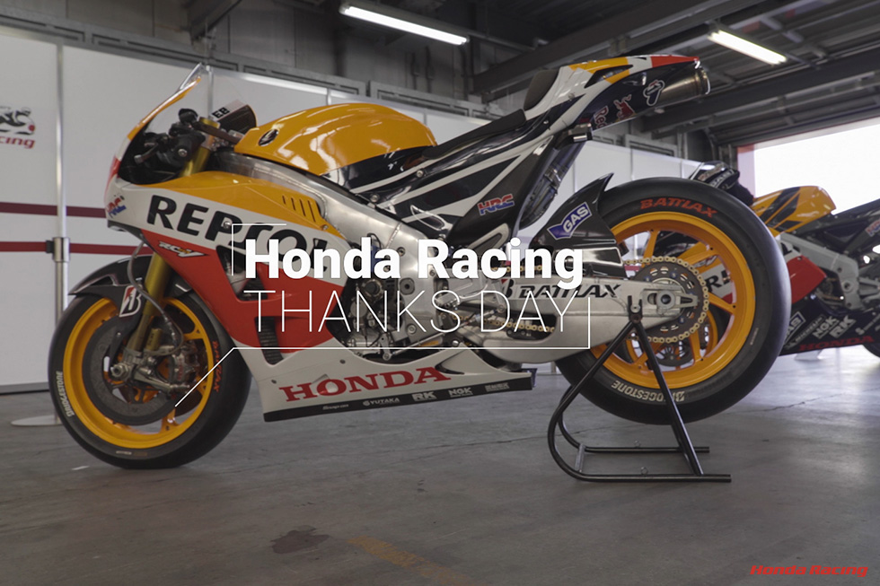 Honda Racing THANKS DAY Preview