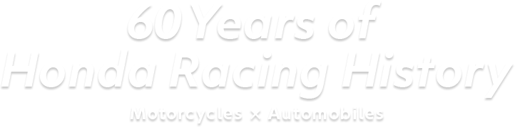 60 Years of Honda Racing History
