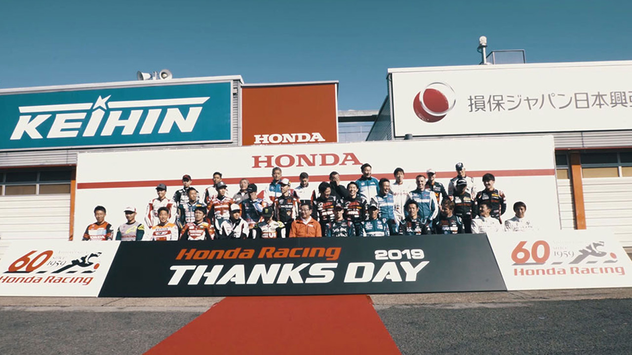 Honda Racing THANKS DAY 2019