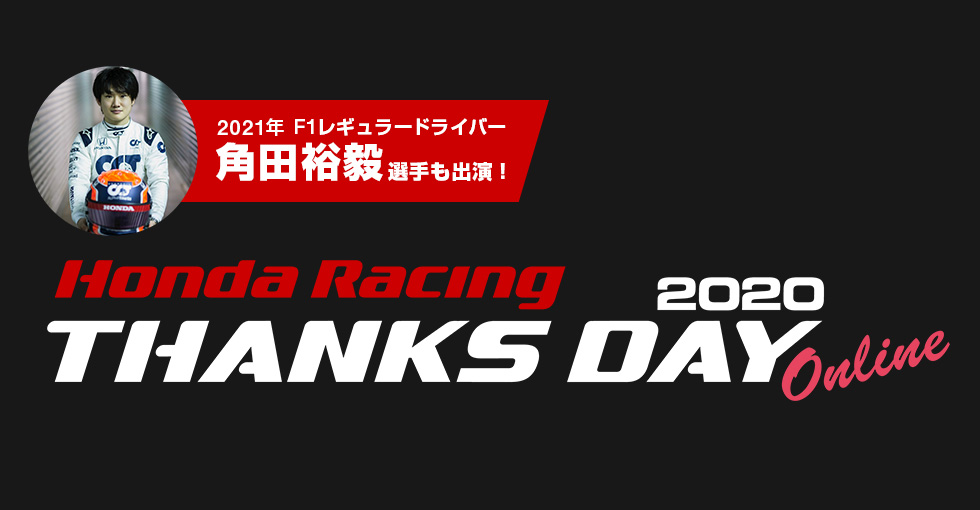 モトクロス世界選手権 - ティム・ガイザー | Honda