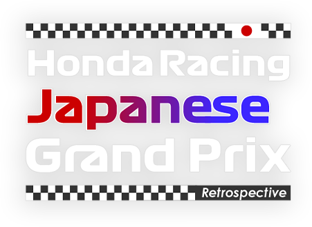 Honda Japanese Virtual Grand Prix