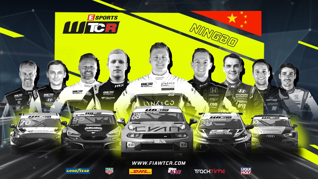 プレシーズンEsports WTCR チャンピオンシップ｜第4戦 寧波市