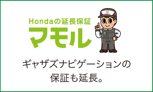 ギャザズ コンセプト Honda ナビゲーション オーディオ