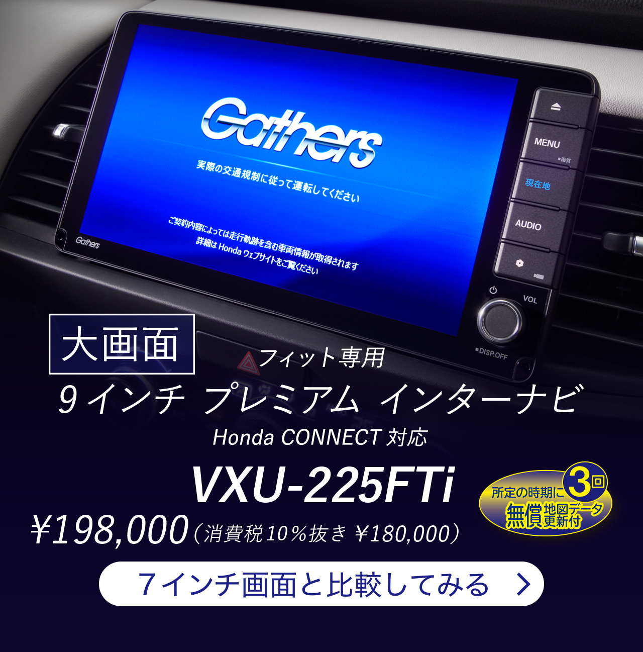 着後レビューで 送料無料 Hondaフィット純正ナビ カーナビ Www Qiraatafrican Com