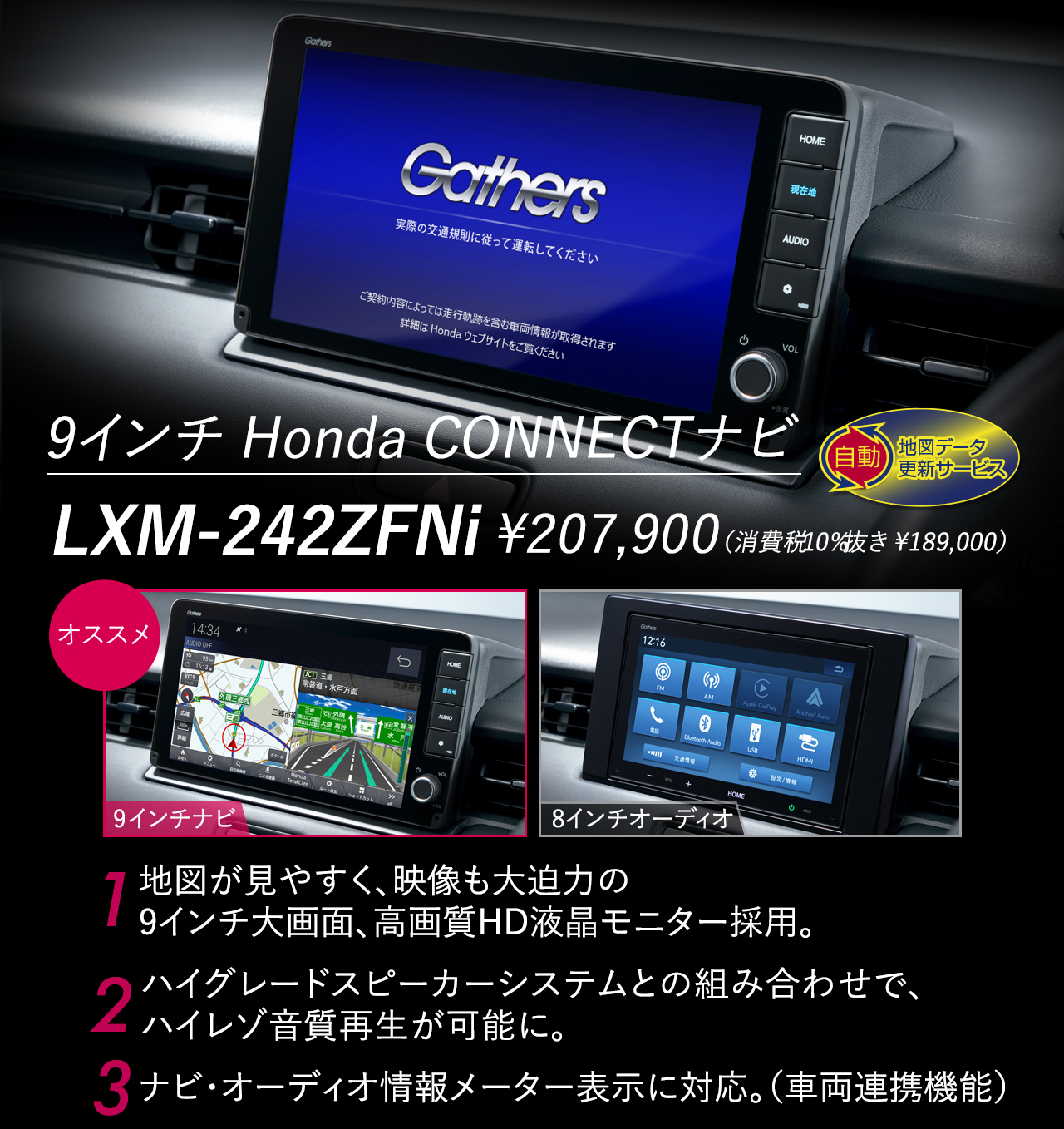 お返事遅くなってすみませんカーナビ　ホンダ　VEZEL　9インチ　純正