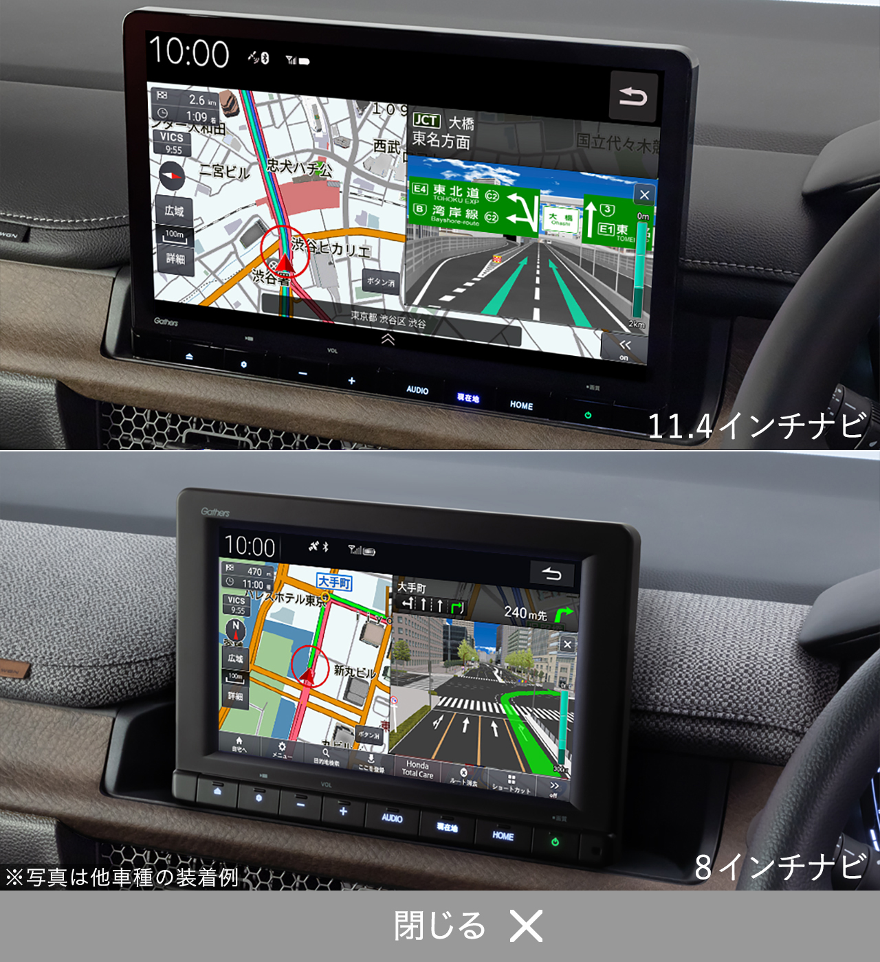 47+ 画像 ナビ 8 Honda|ナビゲーション&オーディオ