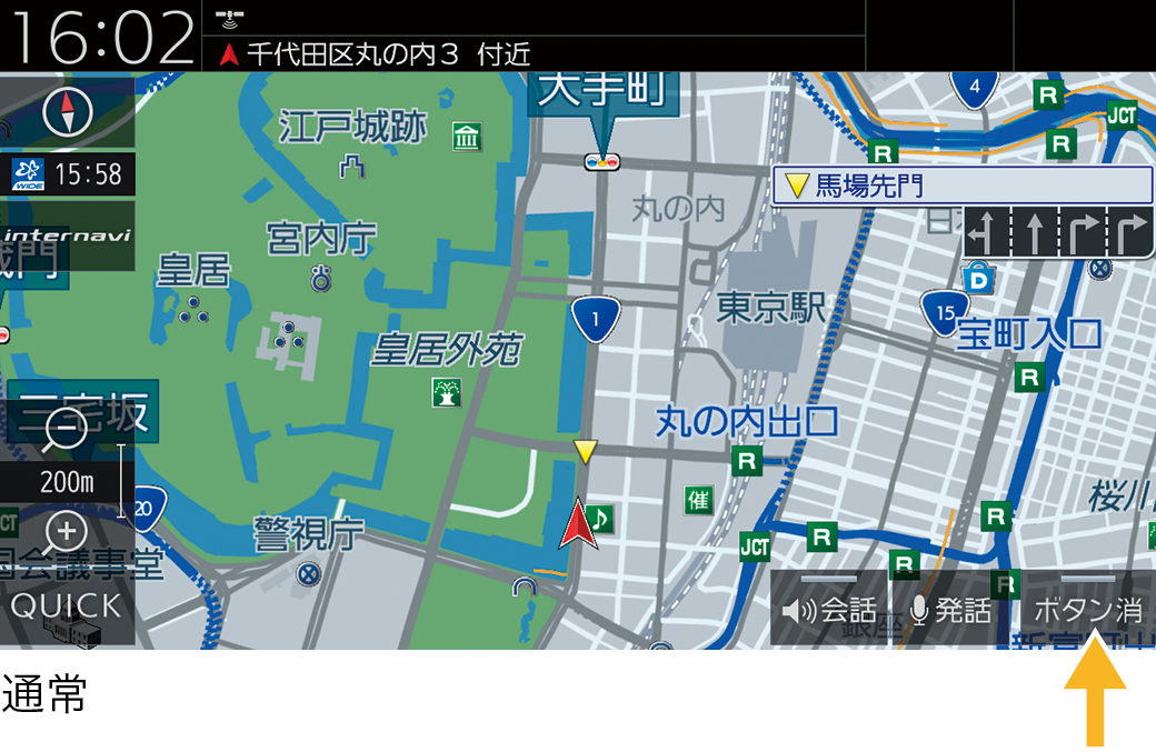 Honda｜ナビゲーション＆オーディオ