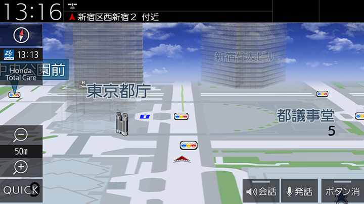 3Dリアル市街地図