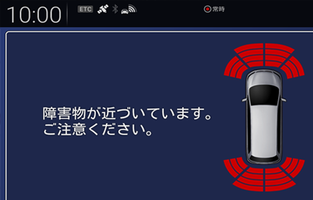 パーキングセンサー表示