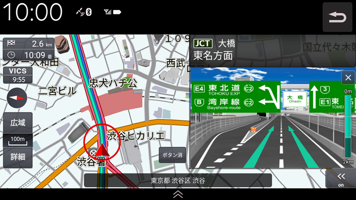 有料道路表示