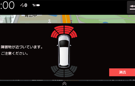 パーキングセンサー表示