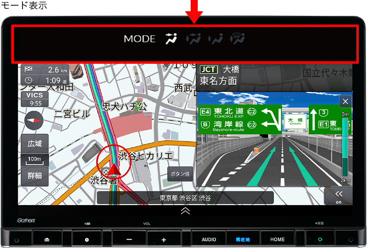 エアコン操作フィードバック表示