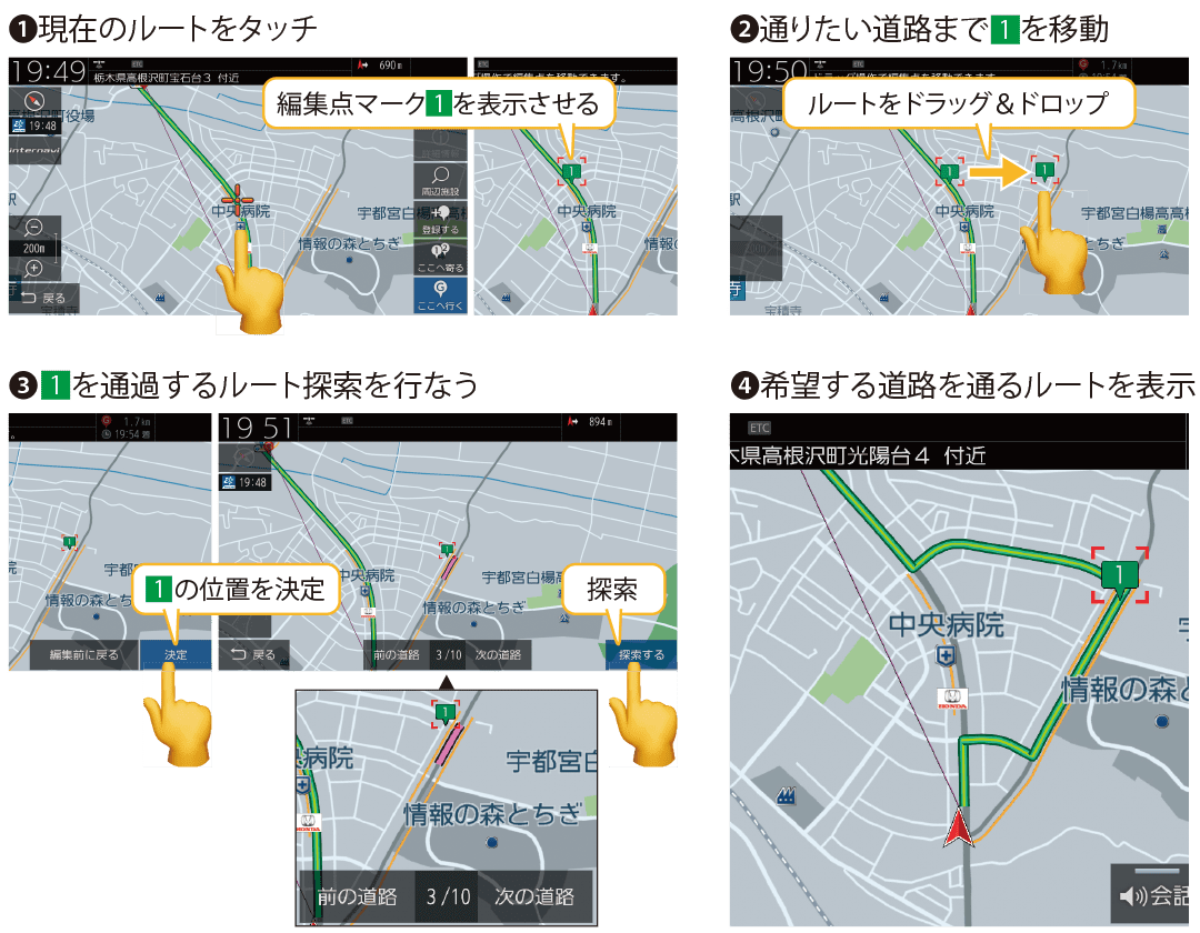 Honda ナビゲーション オーディオ Honda ナビゲーション オーディオ